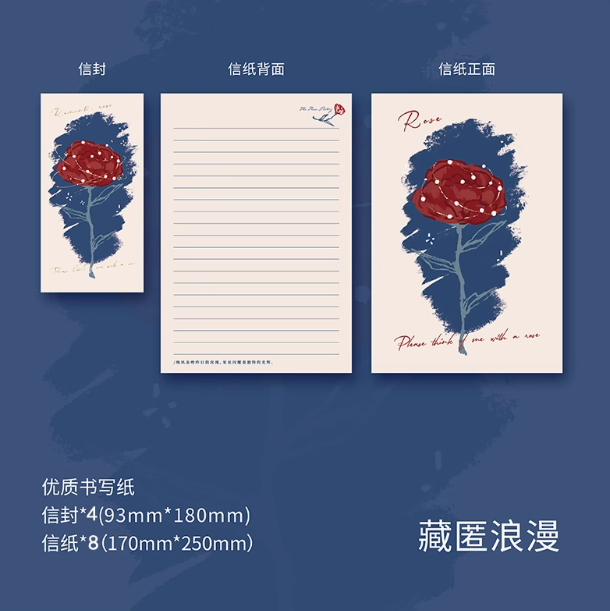 MR.PAPER The Rose Poetry Series Envelope Set 纸先生 玫瑰史诗系列 精制烫金信封信纸套装 藏匿浪漫
