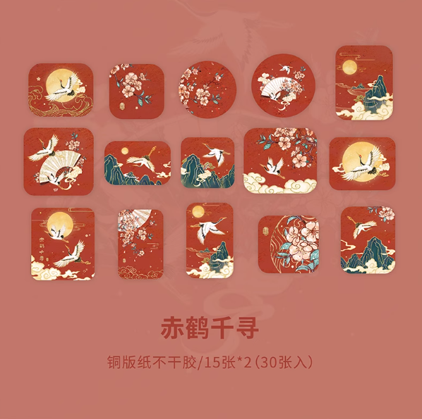 MR.PAPER Crane Themed Series Decorative Stickers 纸先生鹤归空山系列贴纸