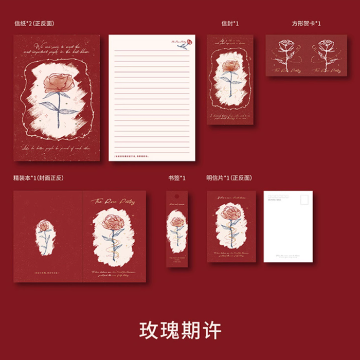 MR.PAPER The Rose Poetry Series Exquisite Notebook Gift Box 纸先生 玫瑰史诗系列 玫瑰期许精装本礼盒