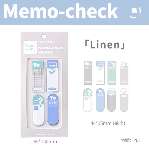 PLANWITH Memo-check Memo Sticks - Linen 友计划可撕便签贴 亚麻色
