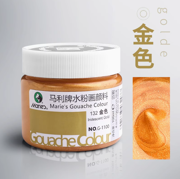 MARIE'S Gouache Color - Iridescent Gold马利 水粉颜料 100ml 罐装 金色