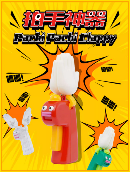 Pachi Pachi Clappy Toy - Transparent 日本沙雕拍掌神器鼓掌玩具 透明色