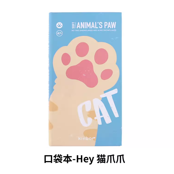 KINBOR Animal's Paw Series Mini Pocketbook A7 - Cat Kinbor爪爪系列迷你口袋本手账 A7 猫爪爪