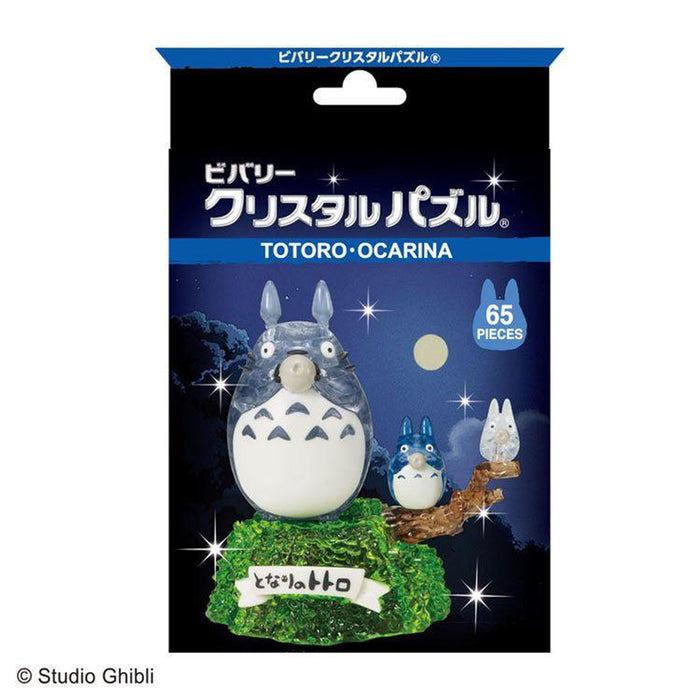 Studio Ghibli Totoro Ocarina 3D Crystal Puzzle吉卜力3D透明立体拼图 龙猫 陶笛合奏团