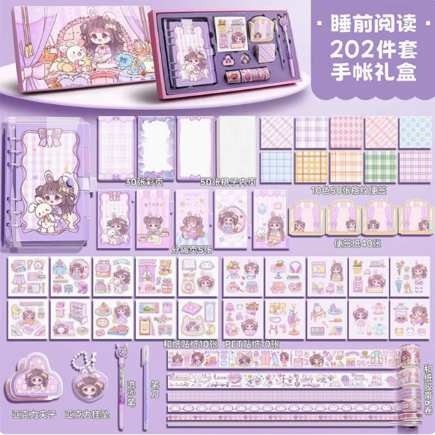 LITSUSON Handbook Gift Box 折耳妹妹睡前阅读手帐套装礼盒