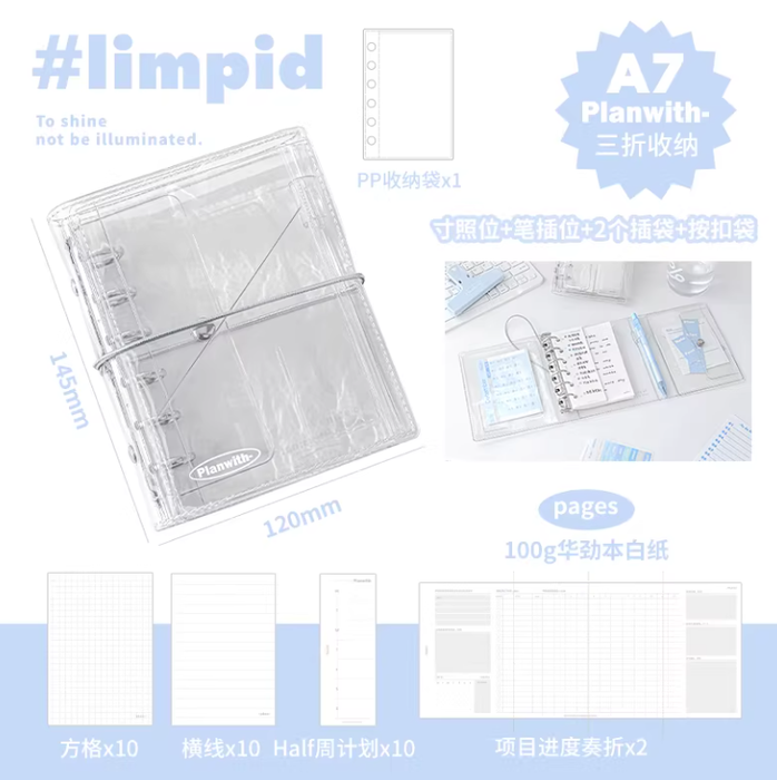 PLANWITH Sheer Series Tri-fold Loose-Leaf Notebook - A7 Limpid 友计划三折清透收纳活页本 透明