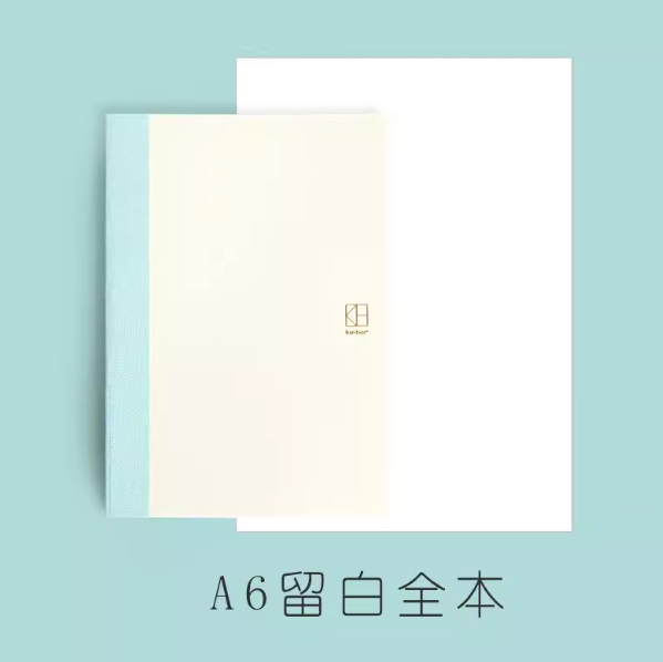 KINBOR Handbook Refill - A6 Blank kinbor手账本替芯 A6 留白全本