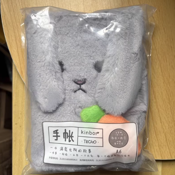 KINBOR Flurry Handbook A6 kinbor毛绒款手帐本 A6