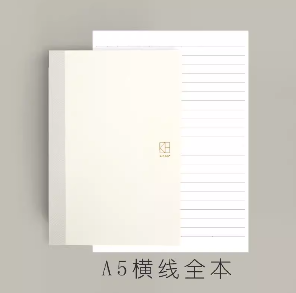 KINBOR Handbook Refill - A5 Lined kinbor手账本替芯 A5 横线全本