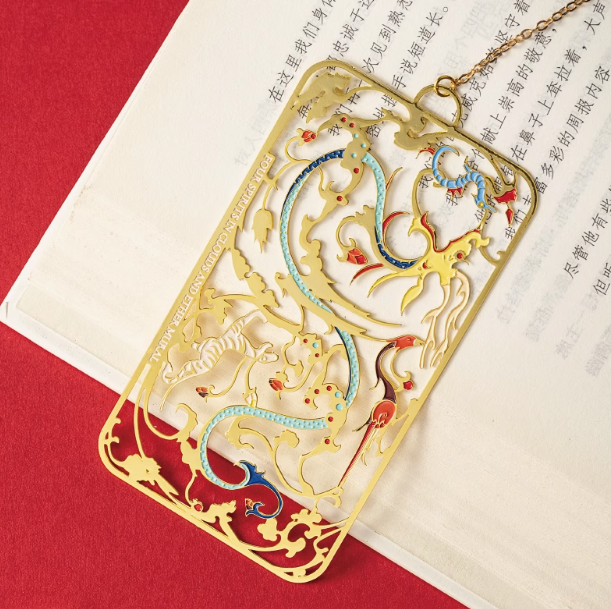 Cloisonné Enamel Openwork Brass Bookmark Featuring Mural painting of four animals in clouds四神云气图珐琅漆镂空黄铜书签