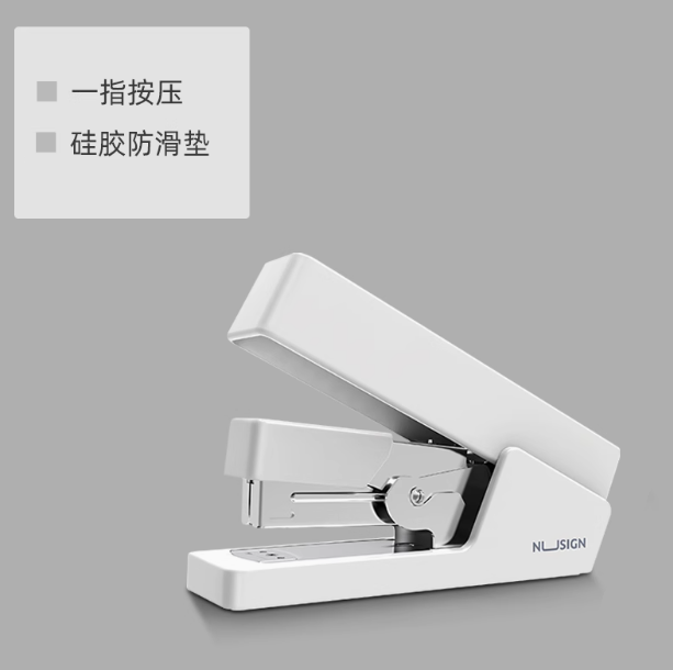 DELI Nusign Effortless Stapler - White 得力纽赛省力订书机 白色