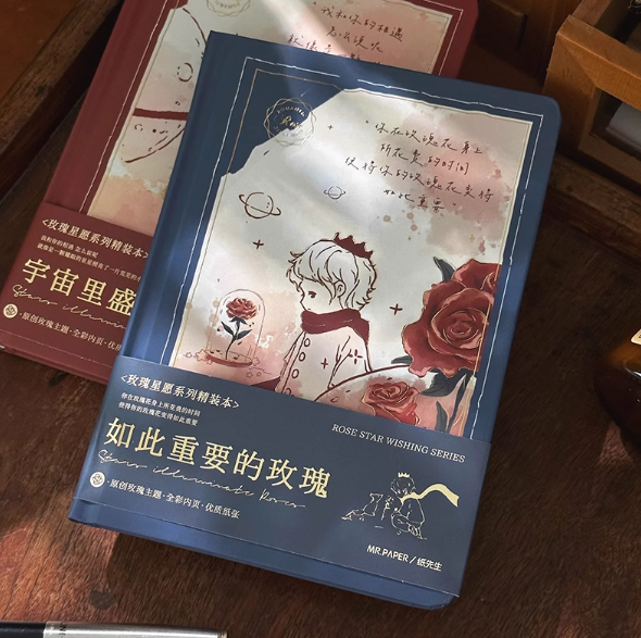 MR.PAPER Rose Star Wishing Series Hardcover Notebook 纸先生 玫瑰星愿系列精装本 如此重要的玫瑰