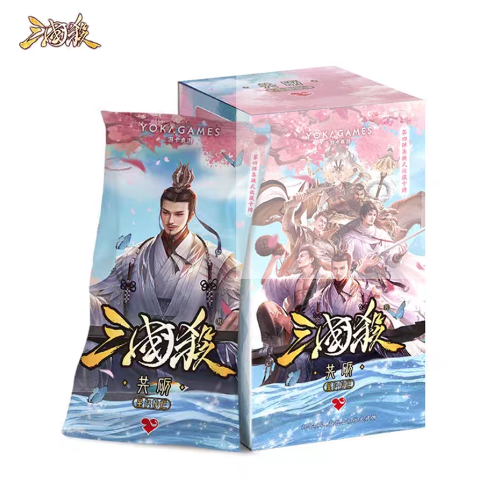 SANGUOSHA Trading Card Game Pack: 三国杀星汉灿烂共砺 集换式卡牌
