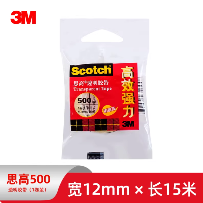 3M Scotch Transparent Tape 思高透明胶带 500#透明胶带 宽12mm 长15米