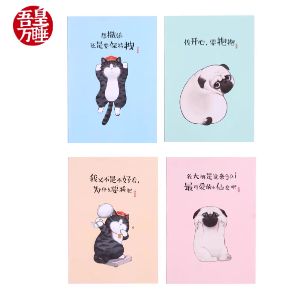 COMIX WHCF6401  Notebook - B5 40pages 齐心 吾皇万睡缝线本 B5 40张