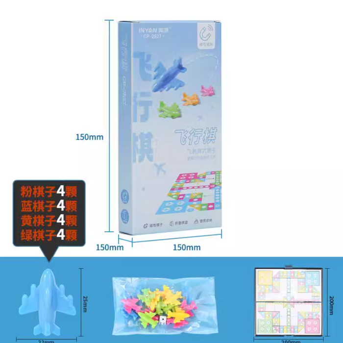 INYAN Magnetic Flying Chess 英源磁性飞行棋