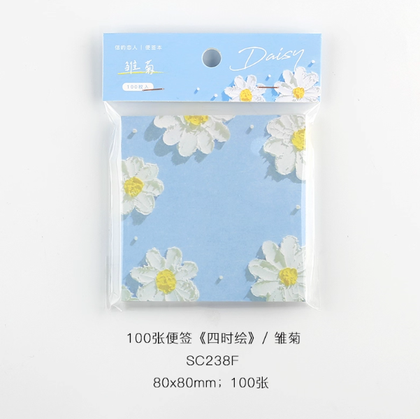 CardLover Artistic Memo Pad 信的恋人 四时绘系列便签本 雏菊 100张