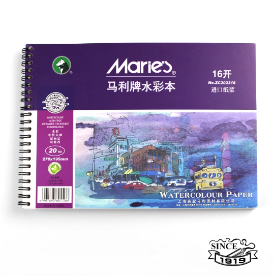 Marie's Watercolour Paper - 16K 230g 20pages 马利牌水彩本 16开 230g-20张