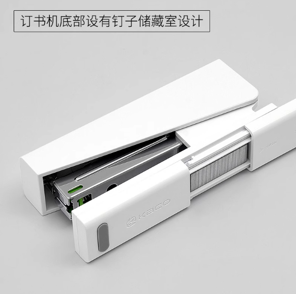 KACO LEMO Stapler KACO乐迈订书机