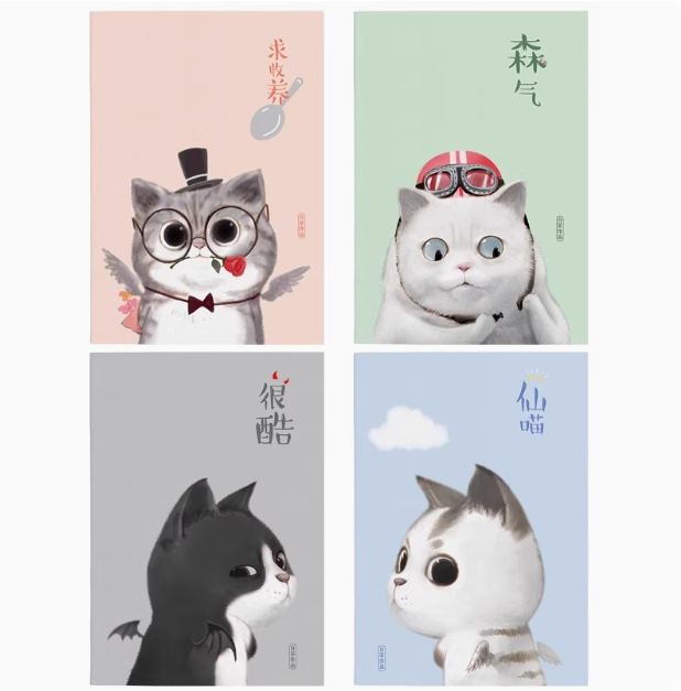 Cat Themed Lined Notebook - A5 40Pages 吾皇万睡缝线本A5条格 40张