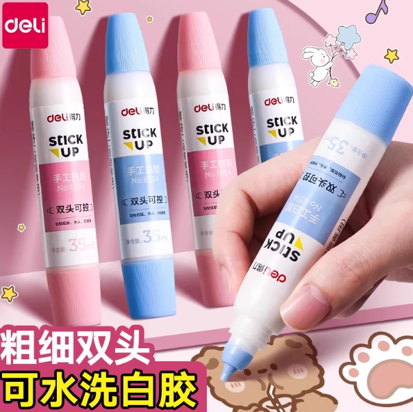 Deli No.6354 Two-head Glue 得力6354双头手工白胶