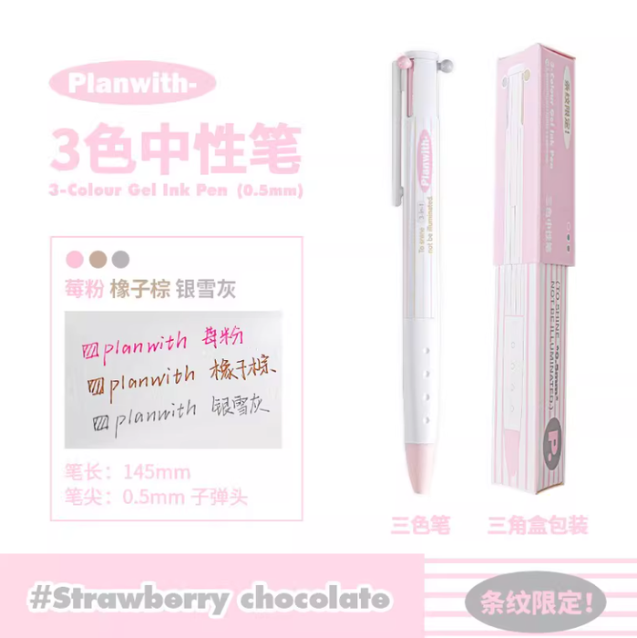 PLANWITH 3-Color Gel Ink Pen - 0.5mm Strawberry Chocolate 友计划三色中性笔 条纹限定 草莓
