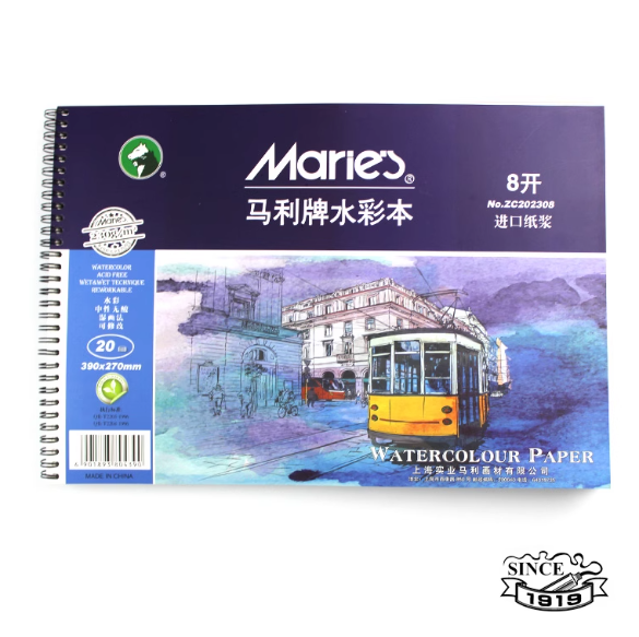 Marie's Watercolour Paper - 8K 230g 20pages 马利牌水彩本 8开 230g-20张