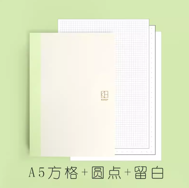 KINBOR Handbook Refill - A5 Square+Dot+Blank kinbor手账本替芯 A5 方格+圆点+留白