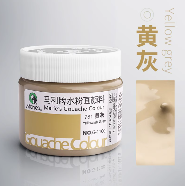 MARIE'S Gouache Color - Yellowish Grey马利 水粉颜料 100ml 罐装 黄灰