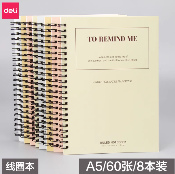 DELI Ruled Spiral Notebook - Random Color 得力线圈横格笔记本 颜色随机