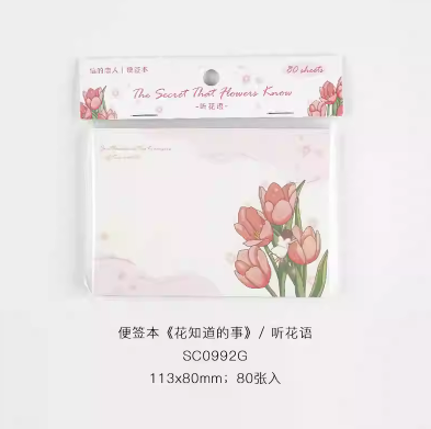 信的恋人 花知道的事系列便签本 听花语 80张