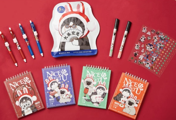 COMIX WHT0009 Stationery Gift Bag Blind Box 齐心 吾皇万睡大展宏兔文具礼袋盲盒