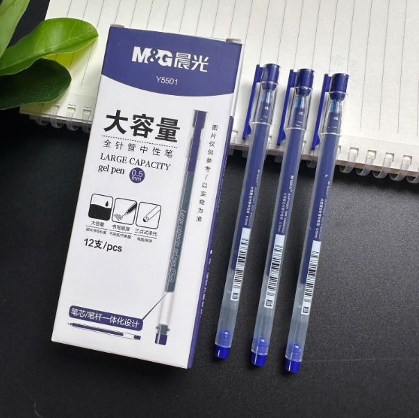 DELI Large Capacity Gel Ink Pen - Blue 得力大容量中性笔 蓝色