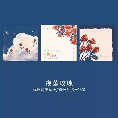 MR.PAPER Apocalypse of the Rose Series Memo Sticks 纸先生玫瑰启示录N次贴便利贴