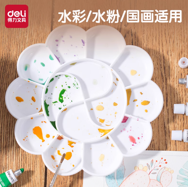DELI No.9403 Color Palette 得力9403大号调色盘