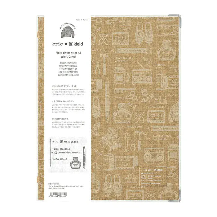 eric x kleid Binder Notes a5 - Camel日本eric x kleid联名活页夹记事本A5 驼色