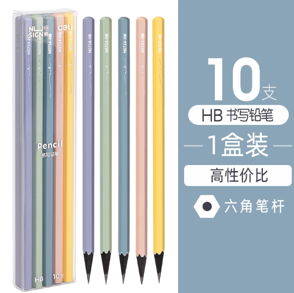 DELI Nusign Morandi Color Scheme Pencil - HB 10pcs 得力纽赛莫兰迪配色木杆铅笔 HB 10支装
