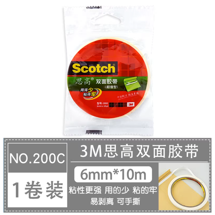 3M Scotch Double-sided Tape 3M思高双面胶带200C 6mm*10m