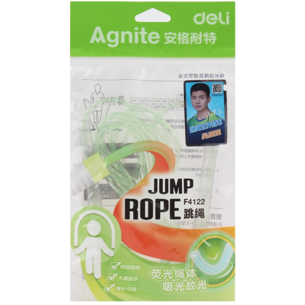 AGNITE F4122 Jump Rope 安格耐特F4122荧光跳绳