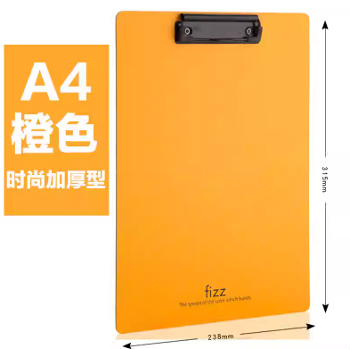 KINBOR Writing Pad - A4 Orange kinborA4书写板夹-橙色