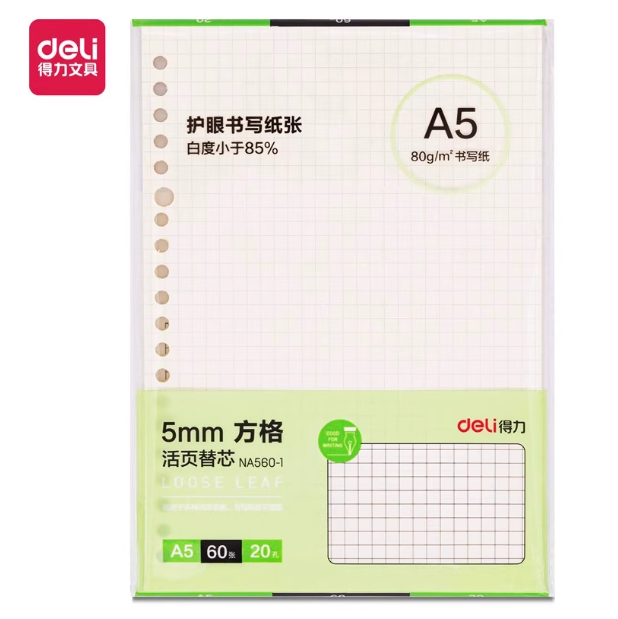 DELI NA560-1 Loose Leaf Notebook Refill - A5 5mm Square 60pcs 得力活页本替芯 A5 5mm方格 60页