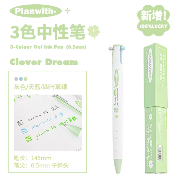 PLANWITH 3-Color Gel Ink Pen - 0.5mm Clover Dream 友计划三色中性笔 幸运四叶草 叶梦