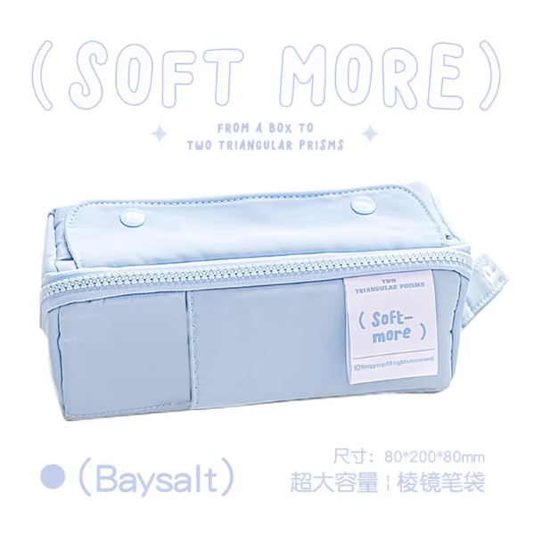ROSYPOSY Soft More Series Prism Pencil Case - Morado Rosyposy花与诗棱镜系列高颜值笔袋 紫色