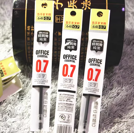 WQN W-641 Gel Ink Pen Refill - 0.7mm Black 五千年W-641特润滑纯黑中性笔替换笔芯 0.7mm 黑