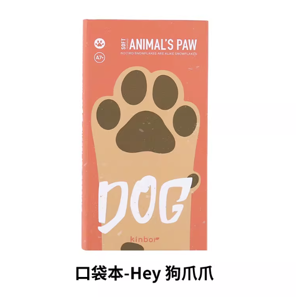 KINBOR Animal's Paw Series Mini Pocketbook A7 - Dog Kinbor爪爪系列迷你口袋本手账 A7 狗爪爪