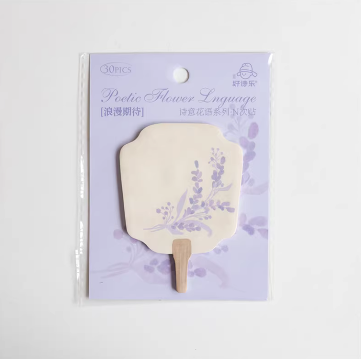 HAOSHILE Memo Sticks 30Pcs 好诗乐便利贴 诗意花语系列 浪漫期待 30张