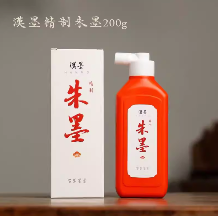 HANMO Red Ink For Chinese Calligraphy 汉墨精制朱墨 200ml