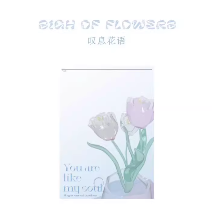CardLover Notepad 80pcs 信的恋人便签本 叹息花语 80页