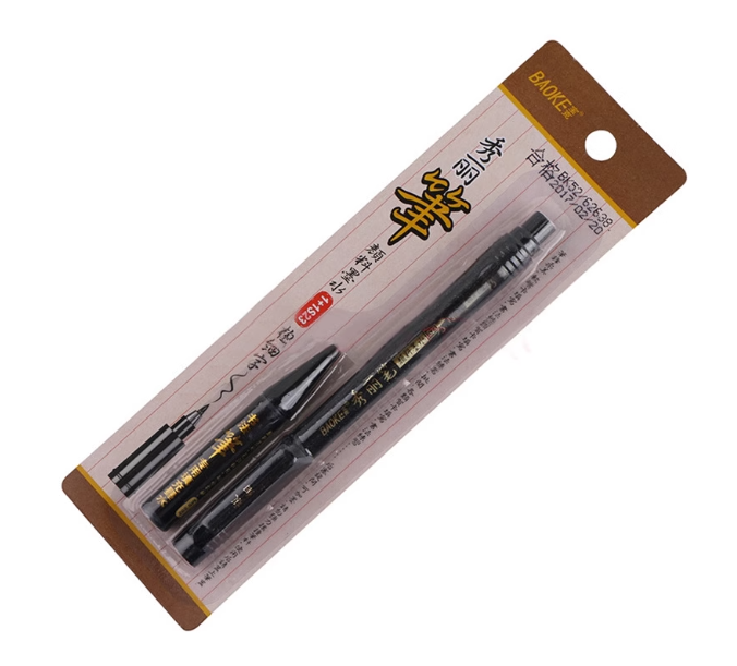 Baoke Calligraphy Brush Pen with Black Ink Refill - Ultra Fine 宝克秀丽笔+颜料墨水组合装 极细字