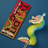 自然造物 彩色舞龙手工折纸玩具DIY